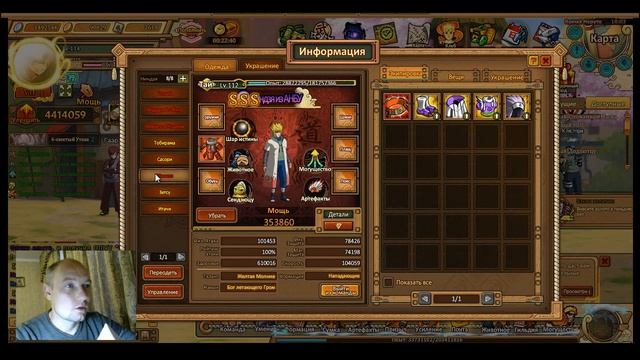 Ninja world VIP1 Прохождение + Elite Match # 50 смотреть онлайн