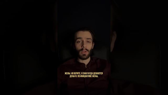 Как сделать жену счастливой бесплатно? Отношения между мужчиной и женщиной смотреть онлайн