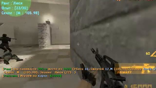 кс 1 6 показал как сделать белый и чёрный прицел смотреть онлайн