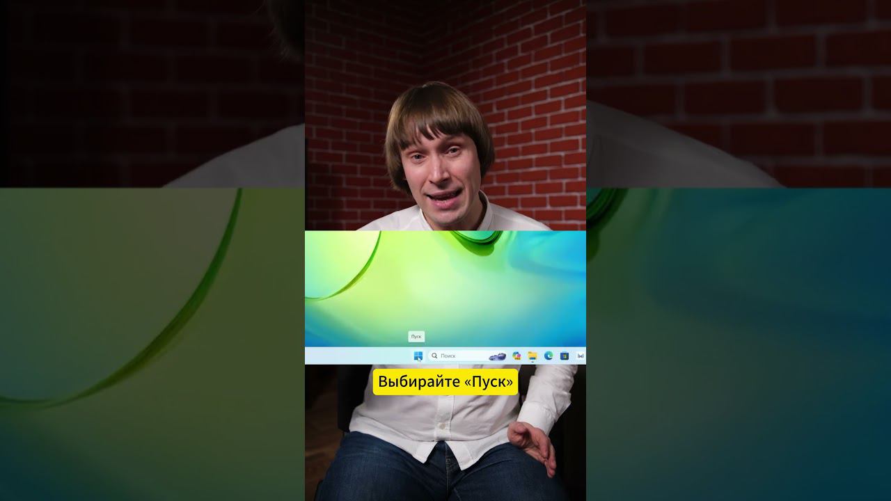 ПРОСТЫЕ ЛАЙФХАКИ WINDOWS 11. смотреть онлайн