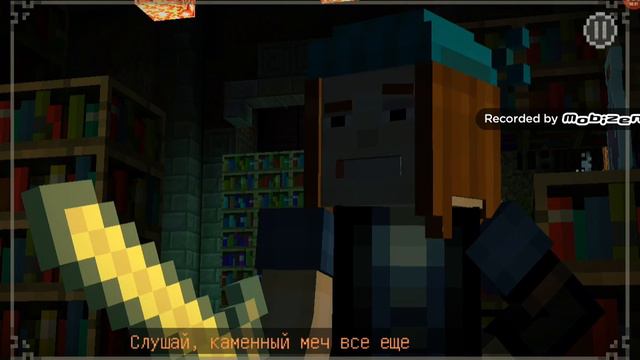 Играем в Minecraft Story Mode первый раз смотреть онлайн