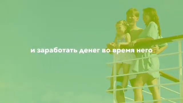 Пора изменить свою реальность! Пора получить неограниченные возможности! смотреть онлайн