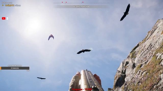 Far Cry 5 ➤ Прохождение Часть 13 ➤ Охота и рыбалка смотреть онлайн