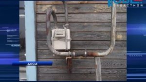 Мужчине грозит тюремный срок за незаконное подключение к газопроводу