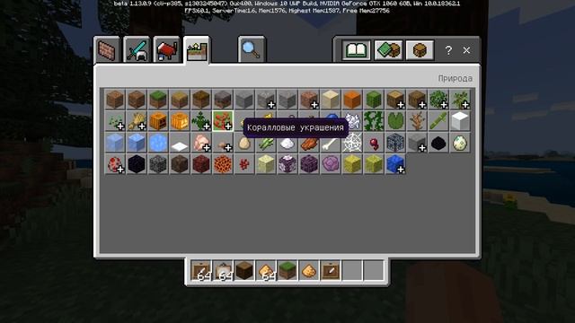 ВЫШЕЛ НОВЫЙ MINECRAFT PE 1.13.0.9! ВЕЩИ НА ПОЛУ И НОВАЯ КОРОВА! смотреть онлайн