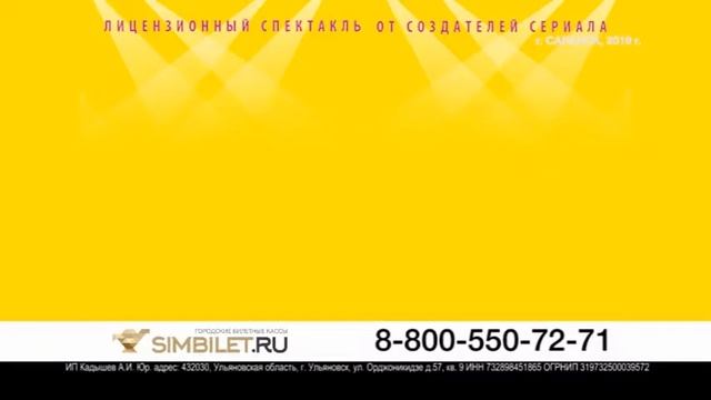 Фикси-шоу скоро в Саранске! смотреть онлайн