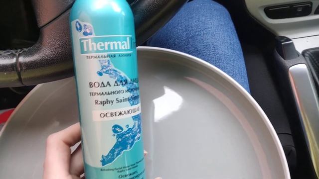 Покупки Магнит-Косметик смотреть онлайн