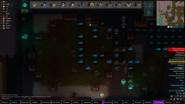 RimWorld HSK племя развивает свой дом №17! смотреть онлайн