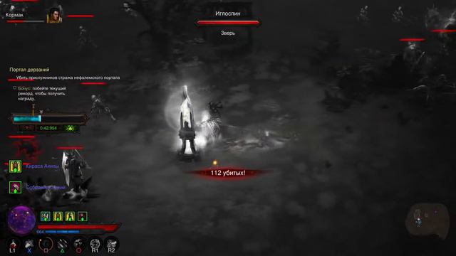 Diablo 3 RoS. PS4. Портал дерзаний #256. Забери халяву ) смотреть онлайн
