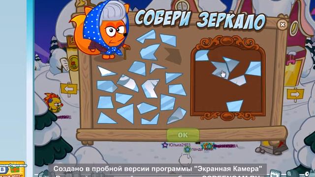 О шарараме Зеркало Эллис смотреть онлайн