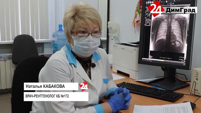 ДЛЯ ЖИТЕЛЕЙ ЗАПАДНОГО РАЙОНА ГОРОДА ВОЗОБНОВИЛ РАБОТУ ФЛЮОРОГРАФИЧЕСКИЙ КАБИНЕТ смотреть онлайн