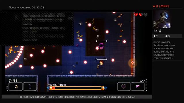 Enter the gungeon на PS4 от Nikoros2D 3 попытка смотреть онлайн