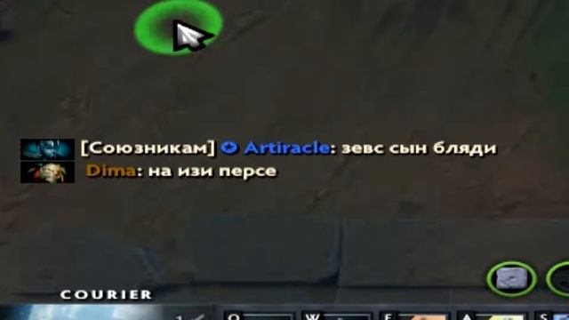 БОГ стила #1 !^Зевс^! ( Dota 2 ) смотреть онлайн