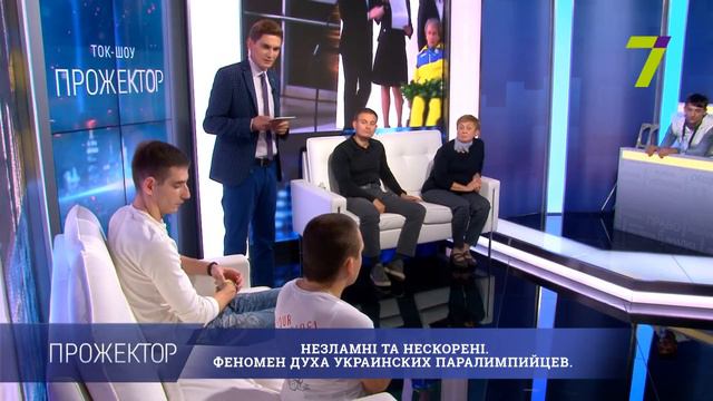 Незламні та нескорені. Феномен духа украинских паралимпийцев смотреть онлайн