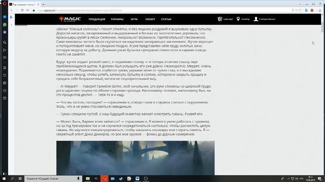 5 причин начать играть в Magic The Gathering