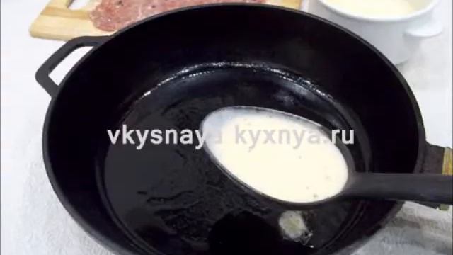Французский омлет Бризоль смотреть онлайн