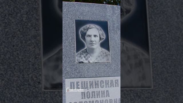 Мемориальный комплекс смотреть онлайн