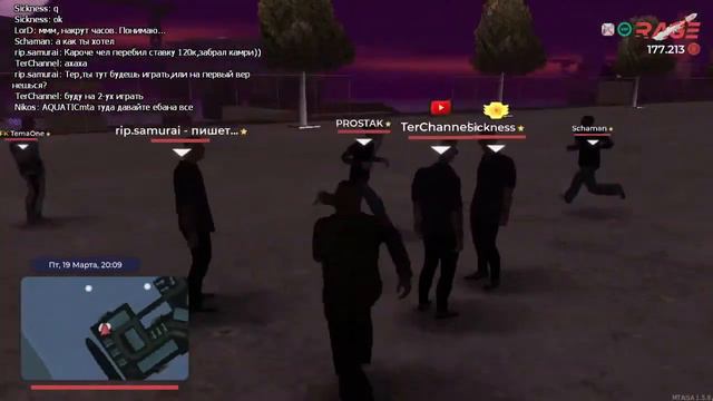 RAGE MTA ОТ БОМЖА ДО МАЖА, ОТКРЫТИЕ 2 СЕРВЕРА | CARTEL Family смотреть онлайн