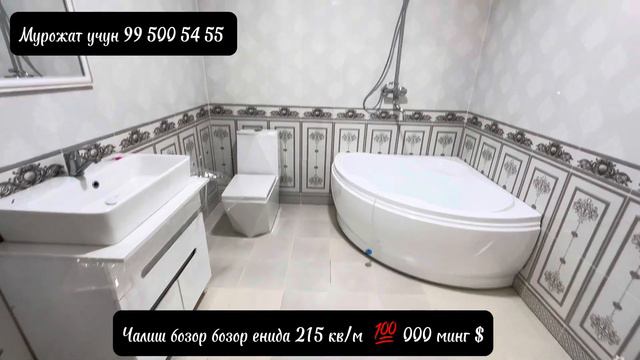 Чалиш бозор енида 215 кв\м 100 000 минг $ евро ремонт 995005455. 948845550 смотреть онлайн