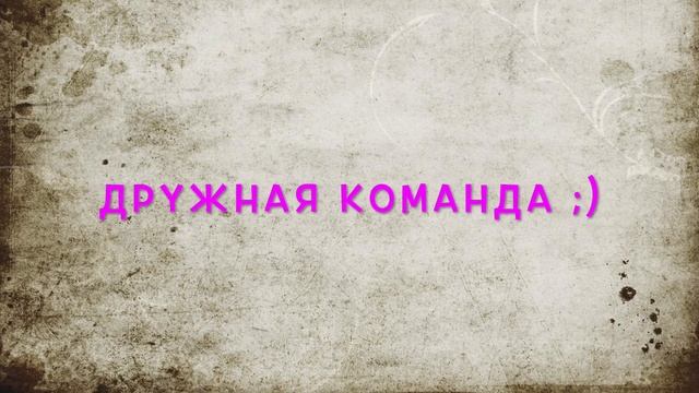 Создание красоты и уюта! Ремонт 2и класс!!! смотреть онлайн