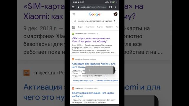 Redmi note 8 pro Дисплей пищит / Redmi note 8 pro squeak display Описание?? смотреть онлайн