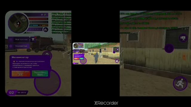 работа механизатором смотреть онлайн