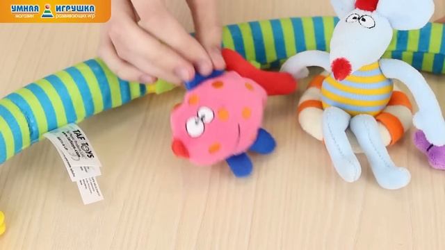 Дуга с подвесками на коляску Taf Toys (Таф Тойс) смотреть онлайн