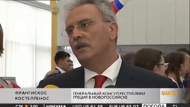 В КубГУ прошел фестиваль в честь завершения Года России и Греции смотреть онлайн