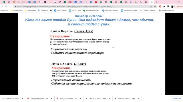 Земля-Луна 1ч смотреть онлайн