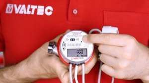Настройка теплосчетчиков VALTEC VHM