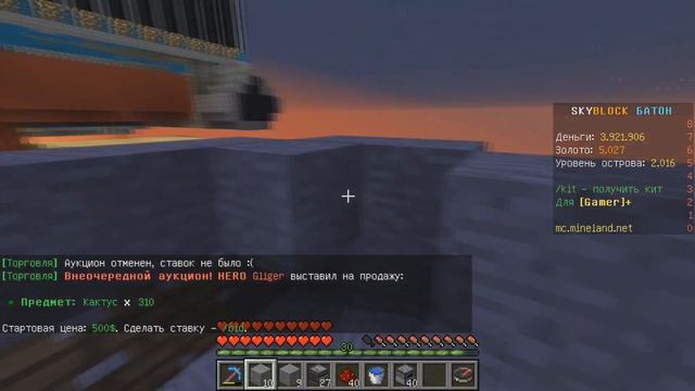 Генератор руды на Mineland , часть 2# / Ore generator at Mineland, part 2# смотреть онлайн