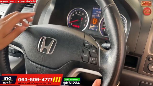 เข้าใหม่!! HONDA CR-V 2.0E 2WD 2012 สภาพสวย ออปชันครบ งบ 3xx,xxx บาท!! смотреть онлайн