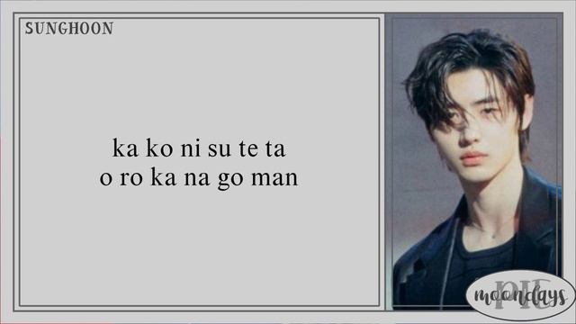 ENHYPEN (エンハイフン) - Bite Me (Japanese Ver) 'Easy Lyrics' смотреть онлайн