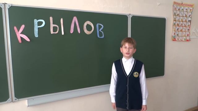 Страна читающая — Владислав Дмитриев читает произведение «Стрекоза и Муравей» И. А. Крылова смотреть онлайн