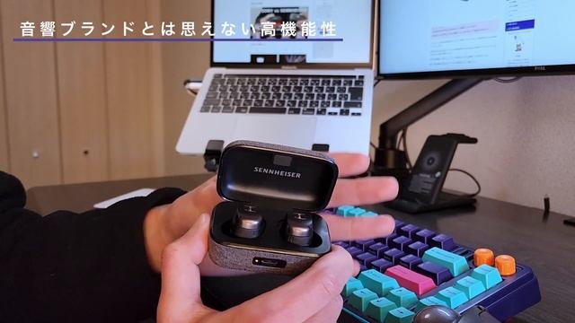 【SENNHEISER MOMENTUM True Wireless 3半年レビュー】2022年最高のイヤホンMTW3は最高でした。2023年の完全ワイヤレスイヤホンについても考えてみる смотреть онлайн