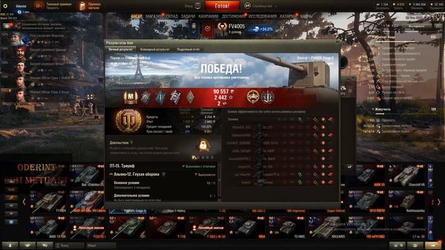 FV4005 Stage II.Гроза рандома. Как играть .Гайд. БАБАХА.