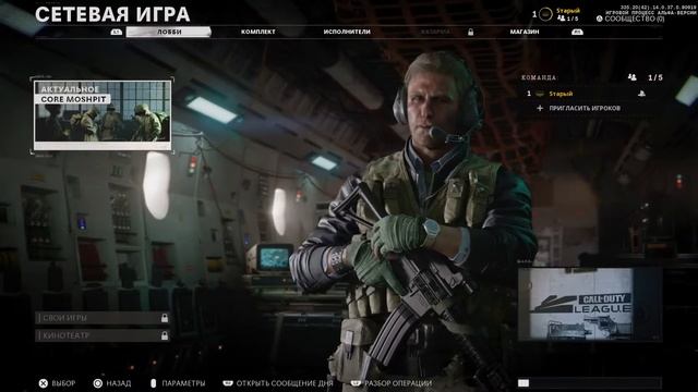 Call Of Duty Cold War Alpha|PS4 Starbin смотреть онлайн