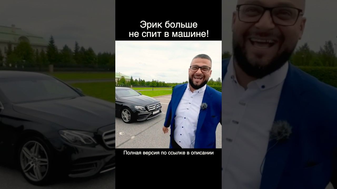 Работа в бизнес такси смотреть онлайн