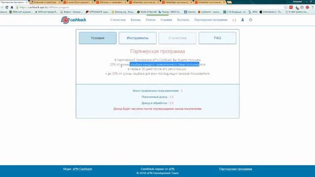 Как экономить на покупках в интернет магазинах? смотреть онлайн