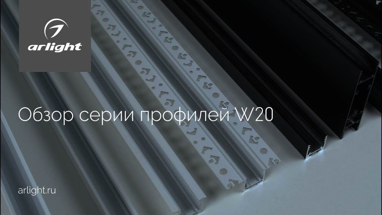 Четыре профиля, шесть экранов – безграничные возможности для ваших проектов смотреть онлайн