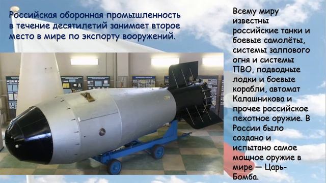 День народного единства. Времён связующая нить. смотреть онлайн