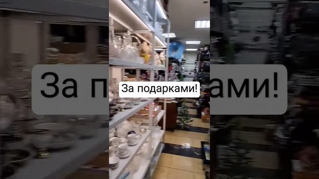 #shorts #подарки #vintage #винтаж смотреть онлайн