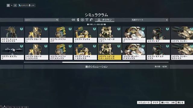 [Warframe] Condition Overload + LESION POXを添えて смотреть онлайн