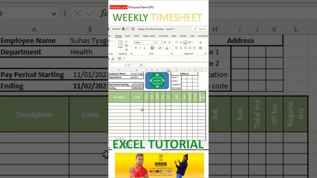 Top 15 Most Frequently Used in Excel смотреть онлайн