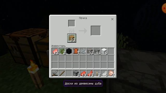 Майнкрафт на скай блог, выживая без креатива, сохранение инвентаря смотреть онлайн
