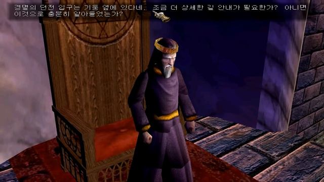 Ultima 9 1080p HD Gameplay смотреть онлайн