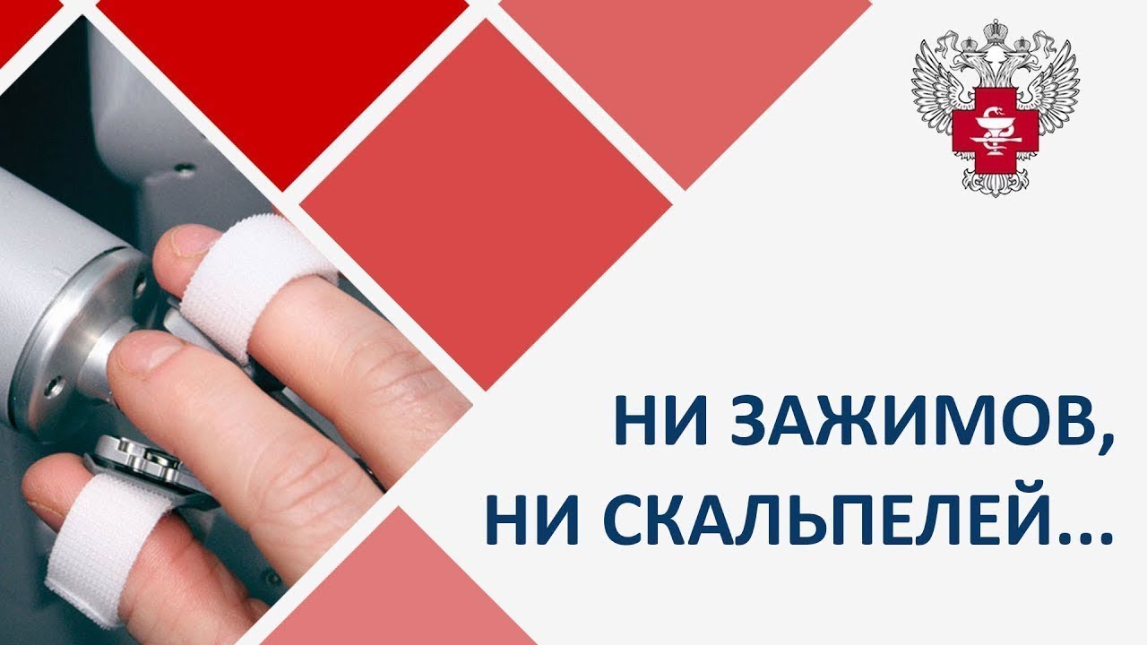 Робот-хирург. Новые медицинские технологии робот хирург, лечение рака ультразвуком, реабилитация смотреть онлайн