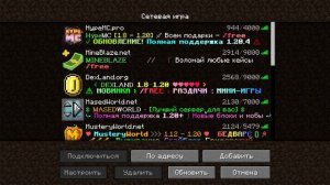 😱КАК ВОССТАНОВИТЬ ПАРОЛЬ НА ReallyWorld /// Восстановление пароля РилиВорлд