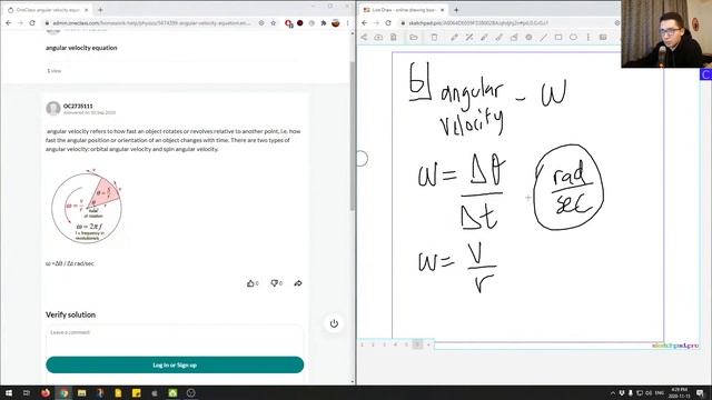 angular velocity equation смотреть онлайн