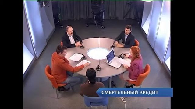 Смертельный кредит: как брать взаймы, чтобы не лезть в петлю